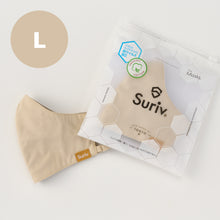 画像をギャラリービューアに読み込む, Suriv 5 ベージュ(Beige)2枚入り / 1セット