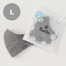 画像をギャラリービューアに読み込む, Suriv 5 チャコール(Charcoal)2枚入り / 1セット