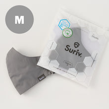 画像をギャラリービューアに読み込む, Suriv 5 チャコール(Charcoal)2枚入り / 1セット