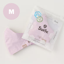 画像をギャラリービューアに読み込む, Suriv 5 ピンク(Pink)2枚入り / 1セット