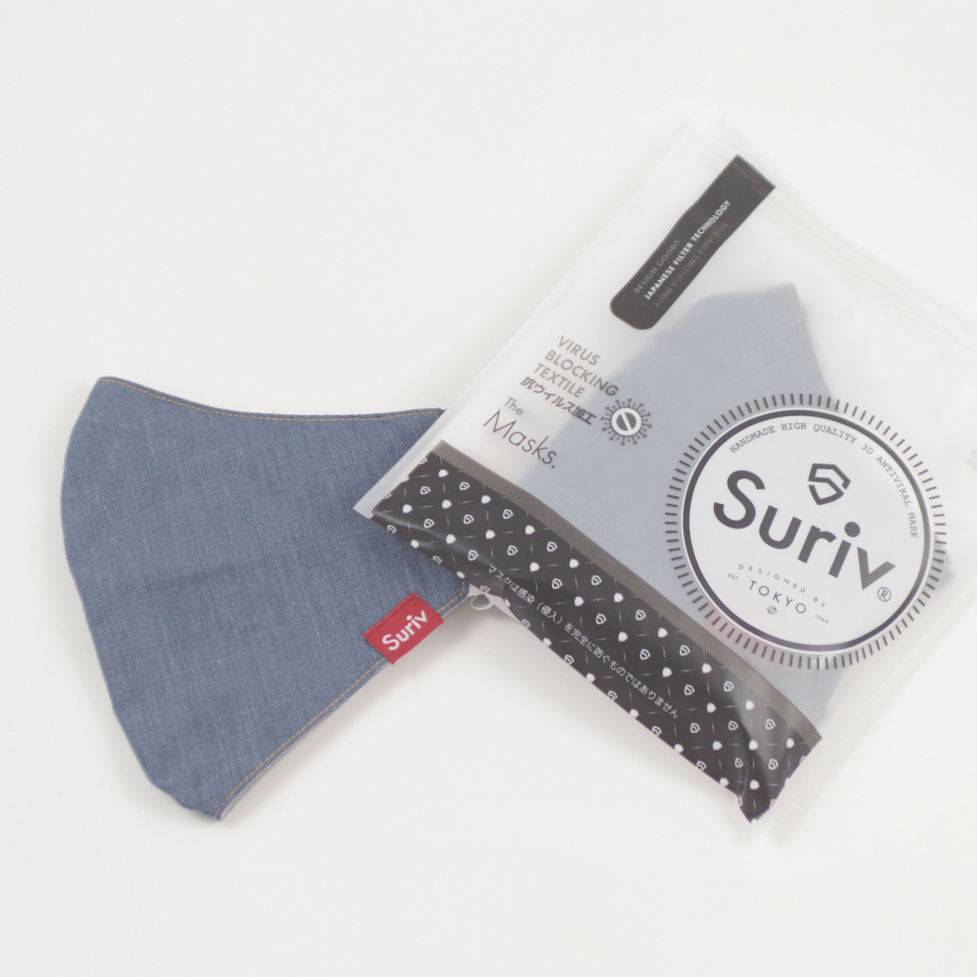 Suriv X デニム（Denim）2枚入り / 1セット – 【99％カット】高機能